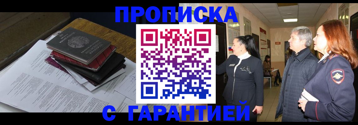 форма 3 в Балаково