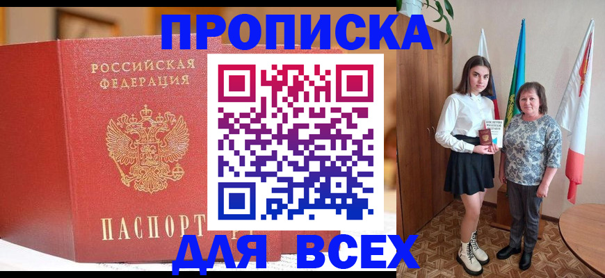 регистрация для дет. сада в Балаково