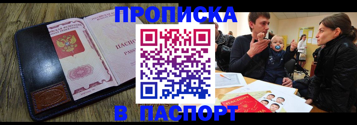 форма 3 в Балаково